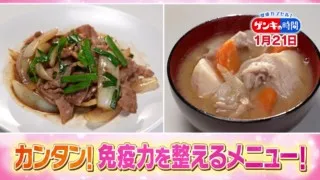 「免疫力」風邪をひかない人は何が違う？…専門医に学ぶ！免疫力をアップする方法