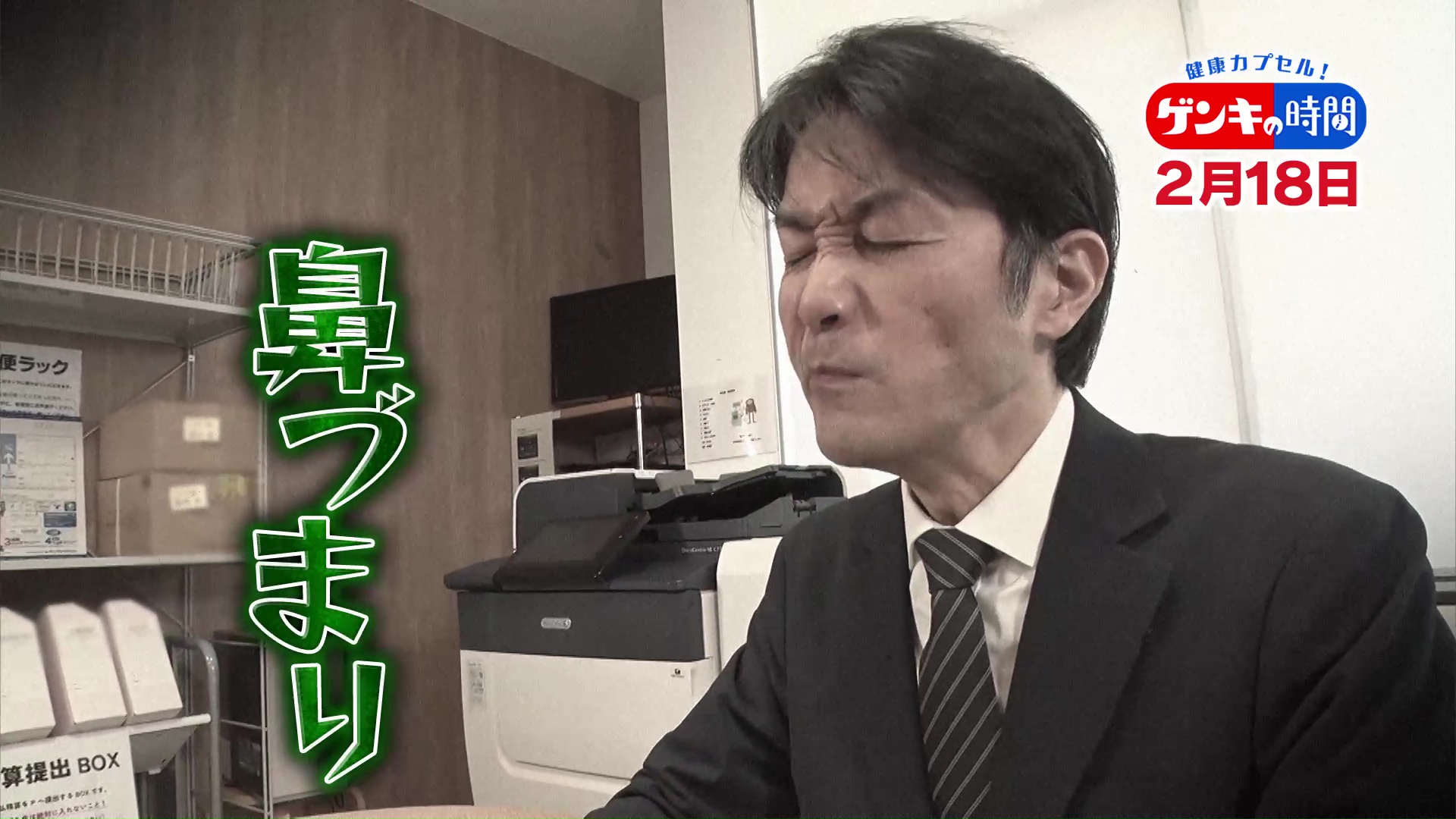 「鼻づまり」放置で視力低下・意識障害などにも…専門医に学ぶ!長引く鼻づまりの原因や解消法