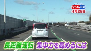 ゴールデンウィーク移動中の車酔い対策は？…旅行医学の専門医に学ぶ！旅を健康的に楽しめる方法