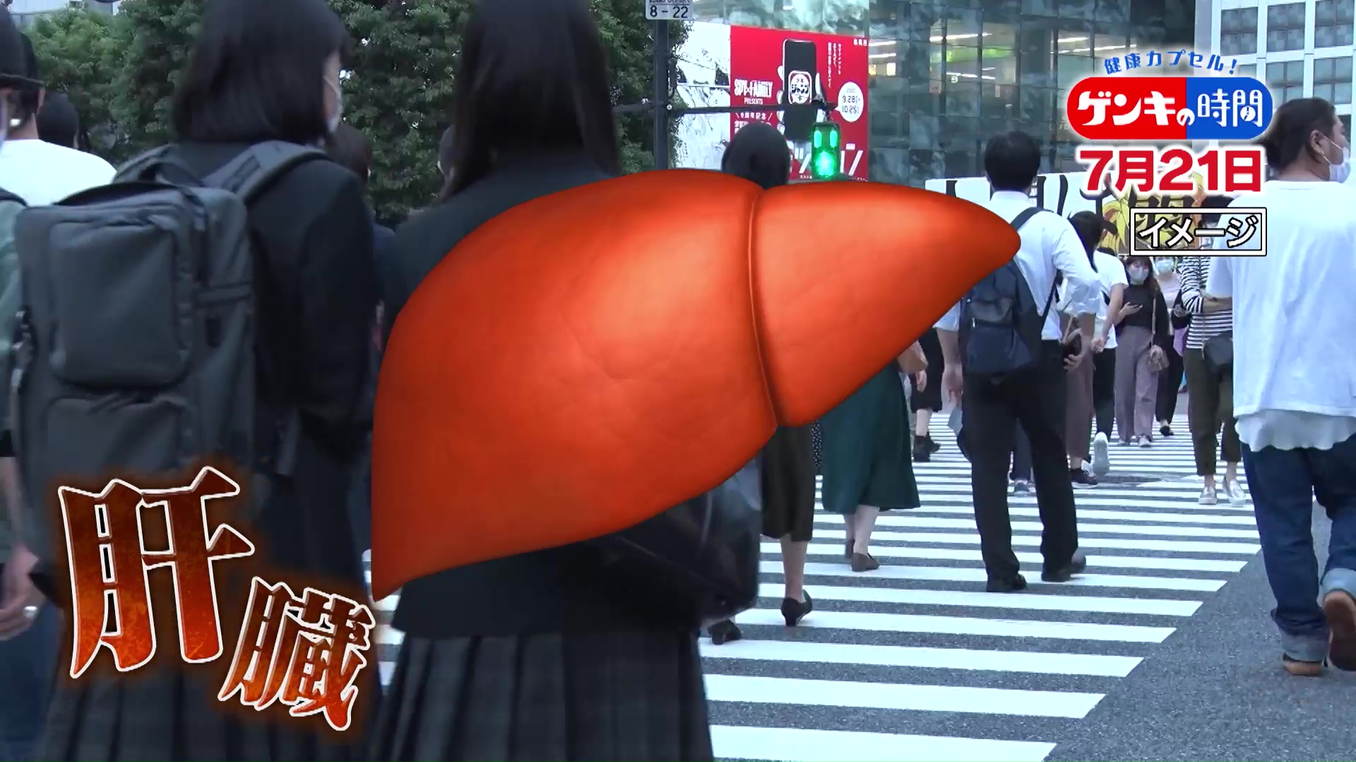 「脂肪肝」半年で数値が劇的改善…専門医に学ぶ!脂肪肝改善“食事メソッド”