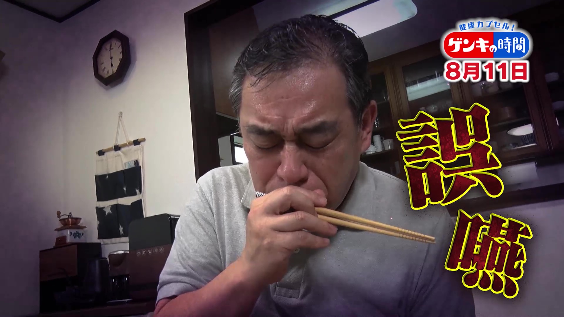 食事中にむせませんか?…名医が徹底解明!命を脅かす「誤嚥」の原因や予防法