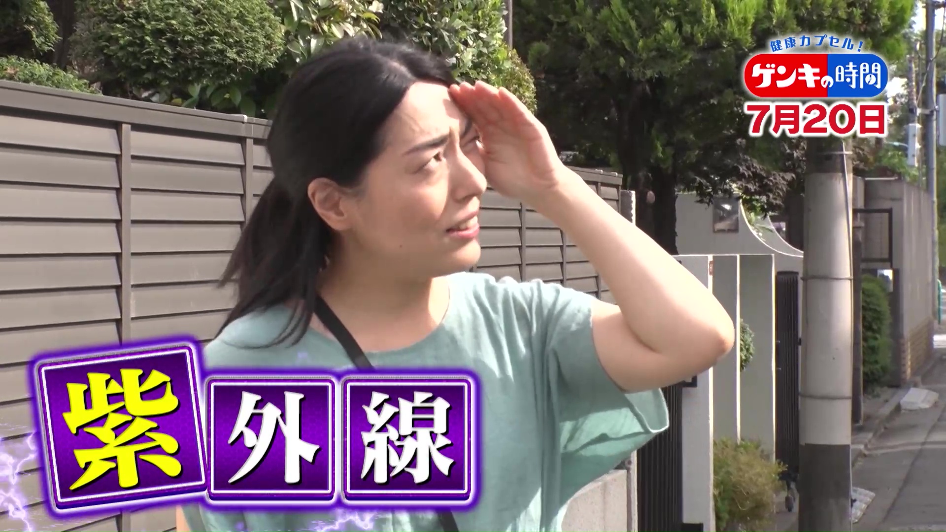 日焼け止めの正しい使い方は?…「紫外線」肌が“赤くなりやすい人”リスクも!紫外線の恐怖と対策