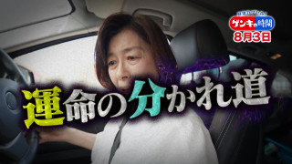 脱水で血液ドロドロ!?『夏の脳梗塞』…命を守る運命の分かれ道は？「脳梗塞」から身を守る方法