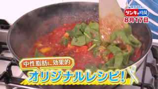 「脂質異常症」中性脂肪を減らす6つの新ルール…中性脂肪値を下げるレシピも！リバウンド＆中性脂肪の落とし穴と改善法