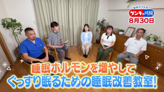 「睡眠トラブル」“睡眠ホルモン”分泌が少ない？…専門医に学ぶ！睡眠ホルモンをしっかり分泌してぐっすり眠る方法