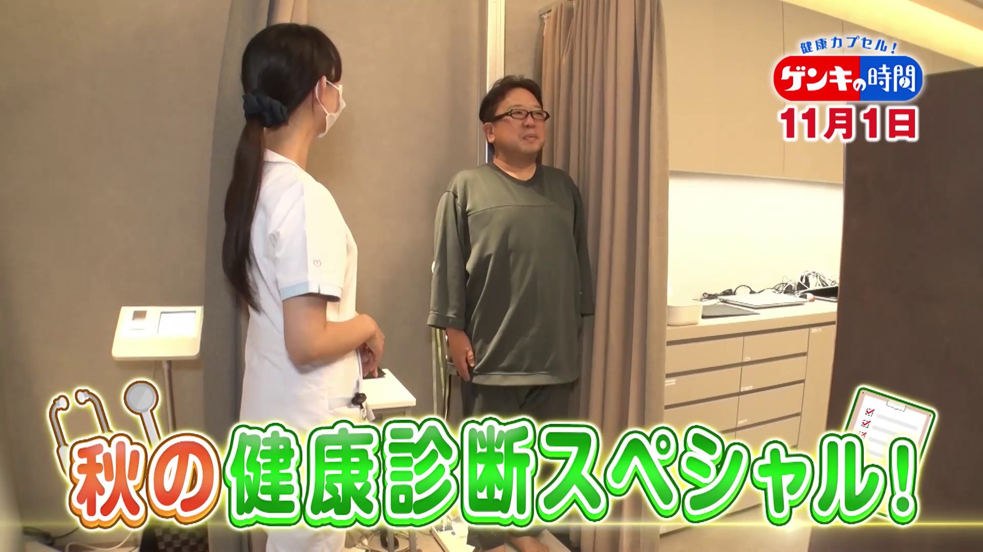 「健康診断」重要な判定と数値は?…おすすめのオプション検査も!健康診断結果の正しい見方