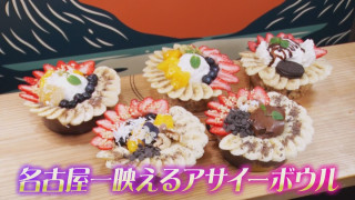 豚の角煮＆うずらの卵入り！？具がパンパンに詰まった「特製肉まん」や伝説の「特製つけ麺」も 行列ができる話題店の最新グルメとは