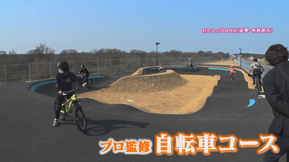 CBCテレビ「花咲かタイムズ」
