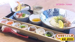 信長の勝負めしが食べられる！？岐阜公園内に「岐阜城楽市」が誕生！お店のイチオシ＆人気メニューもご紹介