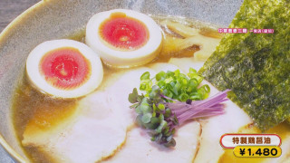 2時間待ちでも食べたい！ミシュラン7年連続受賞の本格派創作ラーメンとは？コスパ最強のマグロ丼やいちごスイーツも