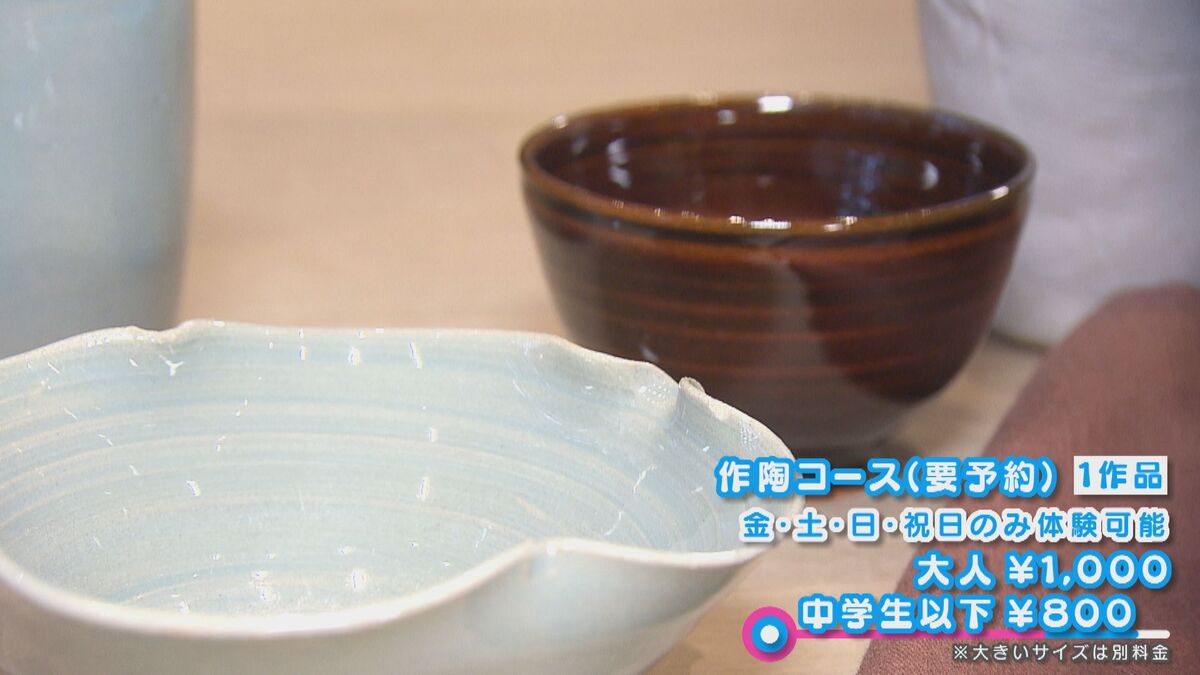 1作品“1000円”で陶芸体験！？“オール岐阜”にこだわった一棟貸しの宿泊施設も！岐阜・多治見市のオススメスポットをご紹介