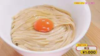 麺が主役の“TKM”！？東海初出店の純とんこつラーメンも！東海エリアの新店で楽しめる“極上の一杯”とは