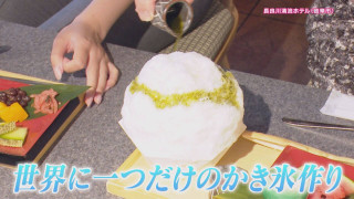 自分で仕上げる世界に一つだけのかき氷！1万円越えの超プレミアムなかき氷も！進化が止まらない東海地方の最新かき氷とは