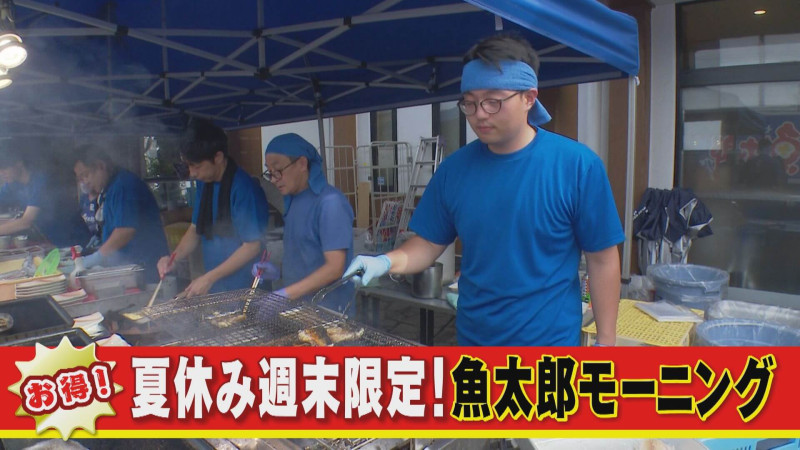 CBCテレビ『花咲かタイムズ』