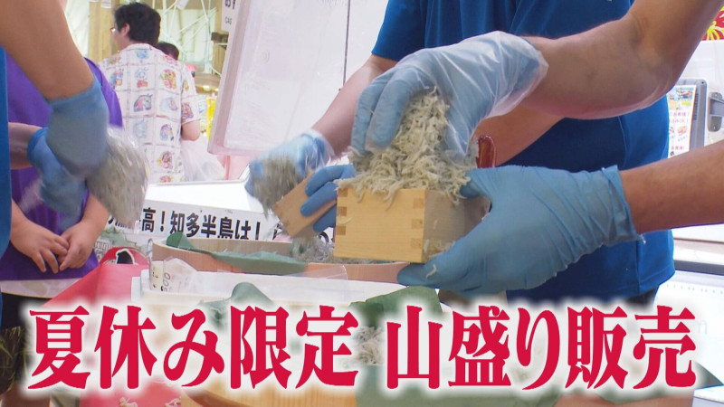 CBCテレビ『花咲かタイムズ』