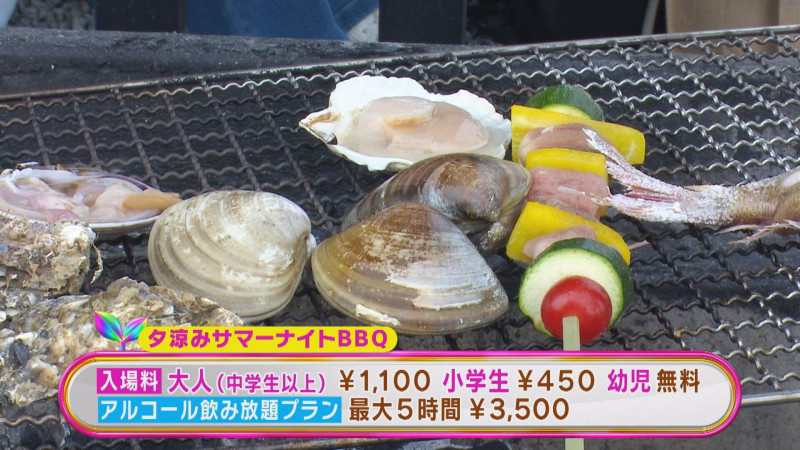 CBCテレビ『花咲かタイムズ』