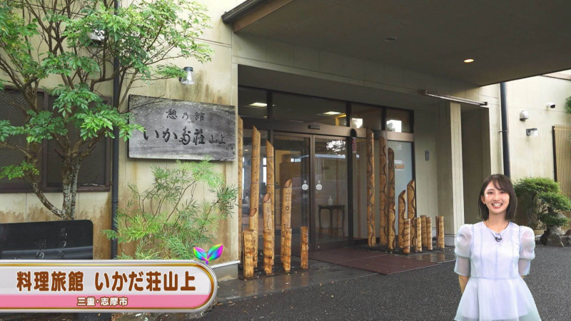 CBCテレビ『花咲かタイムズ』