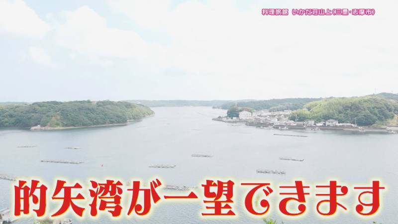 CBCテレビ『花咲かタイムズ』