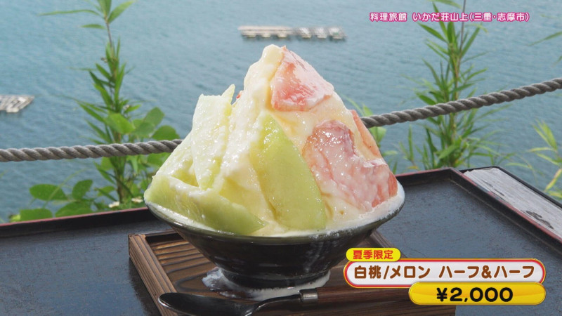 CBCテレビ『花咲かタイムズ』