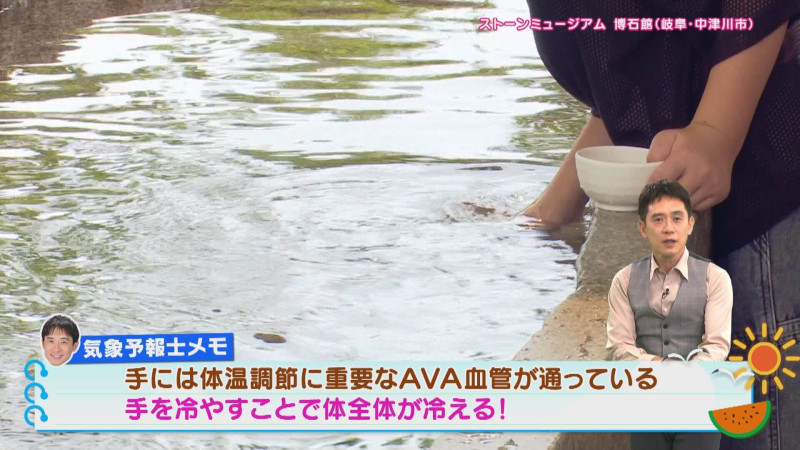 CBCテレビ『花咲かタイムズ』