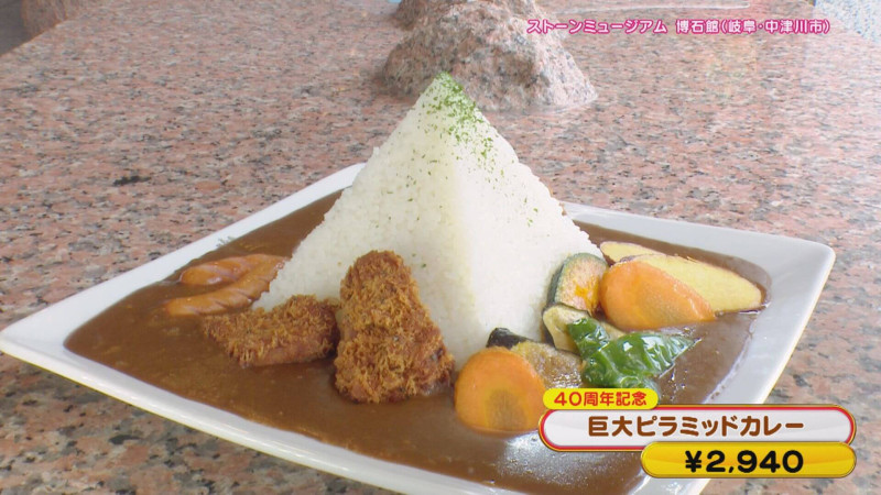 CBCテレビ『花咲かタイムズ』