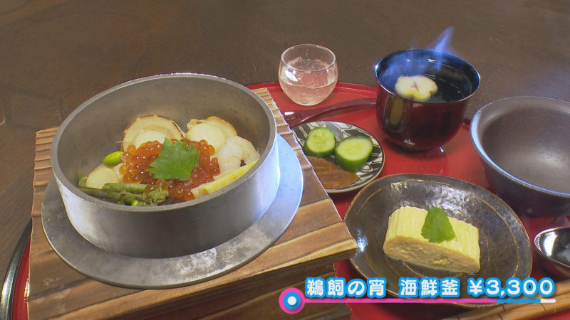 CBCテレビ『花咲かタイムズ』