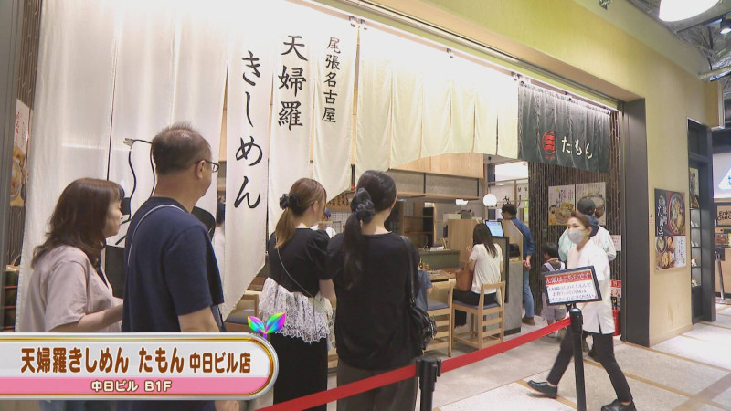 CBCテレビ『花咲かタイムズ』