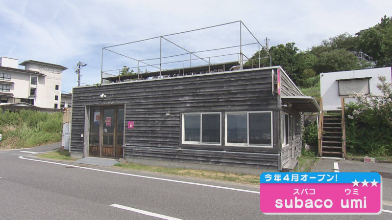 CBCテレビ『花咲かタイムズ』