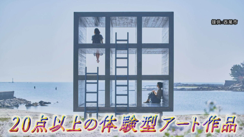CBCテレビ『花咲かタイムズ』