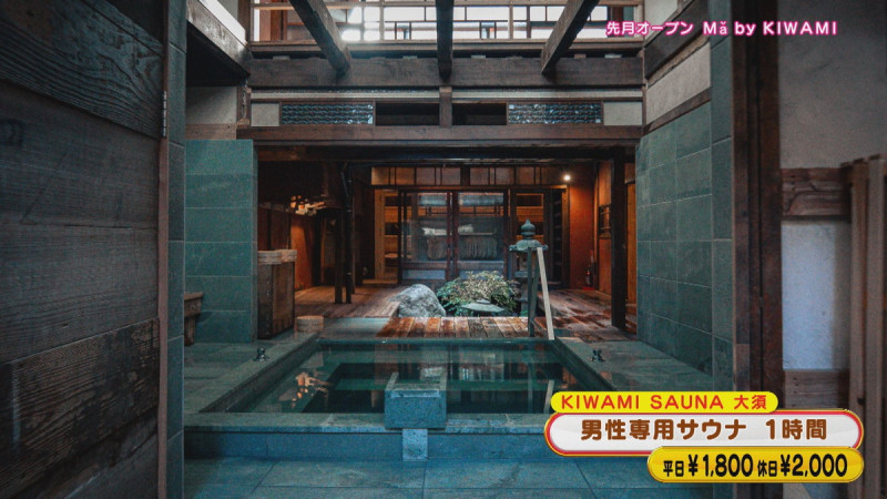CBCテレビ『花咲かタイムズ』