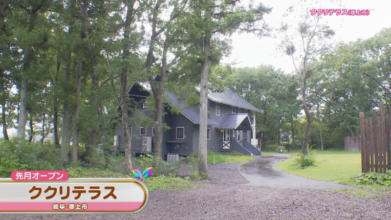 CBCテレビ『花咲かタイムズ』