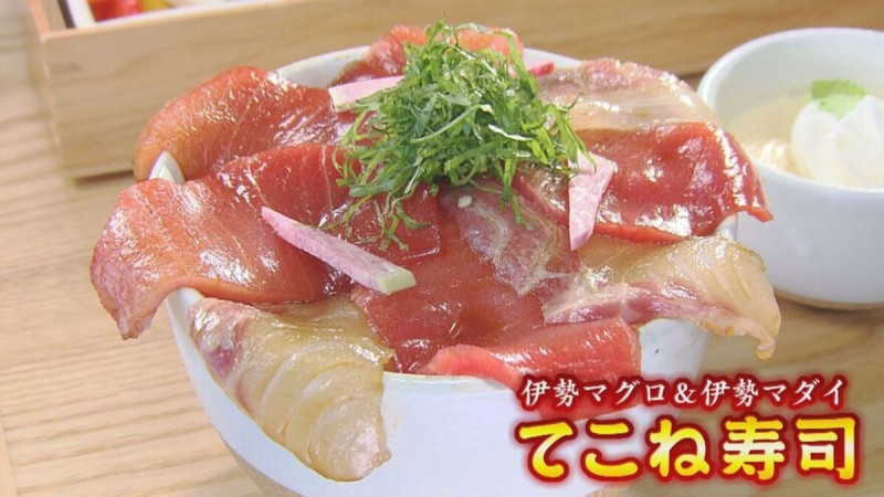 CBCテレビ『花咲かタイムズ』