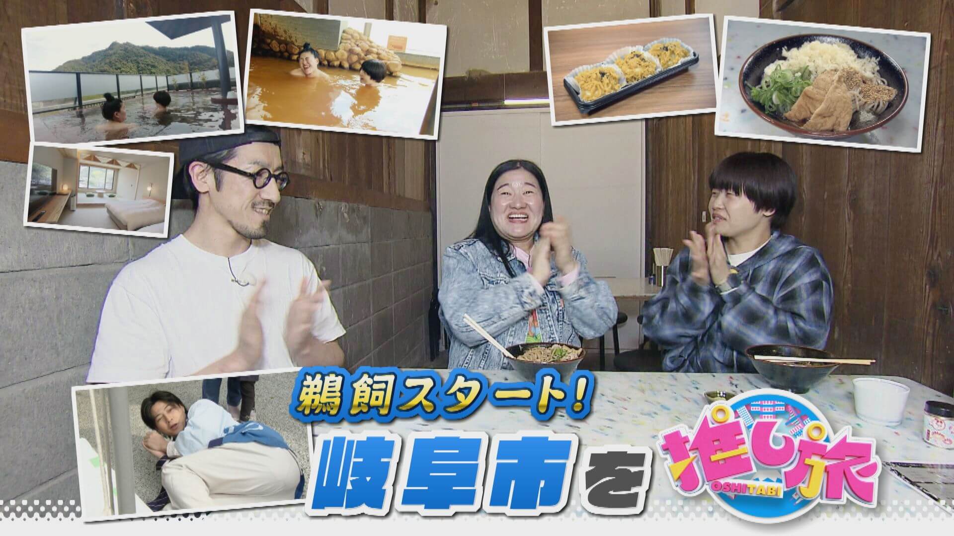 名駅SP!!マリオット超お得ブッフェ＆ハワイフェアー現地調査【花咲かタイムズ】