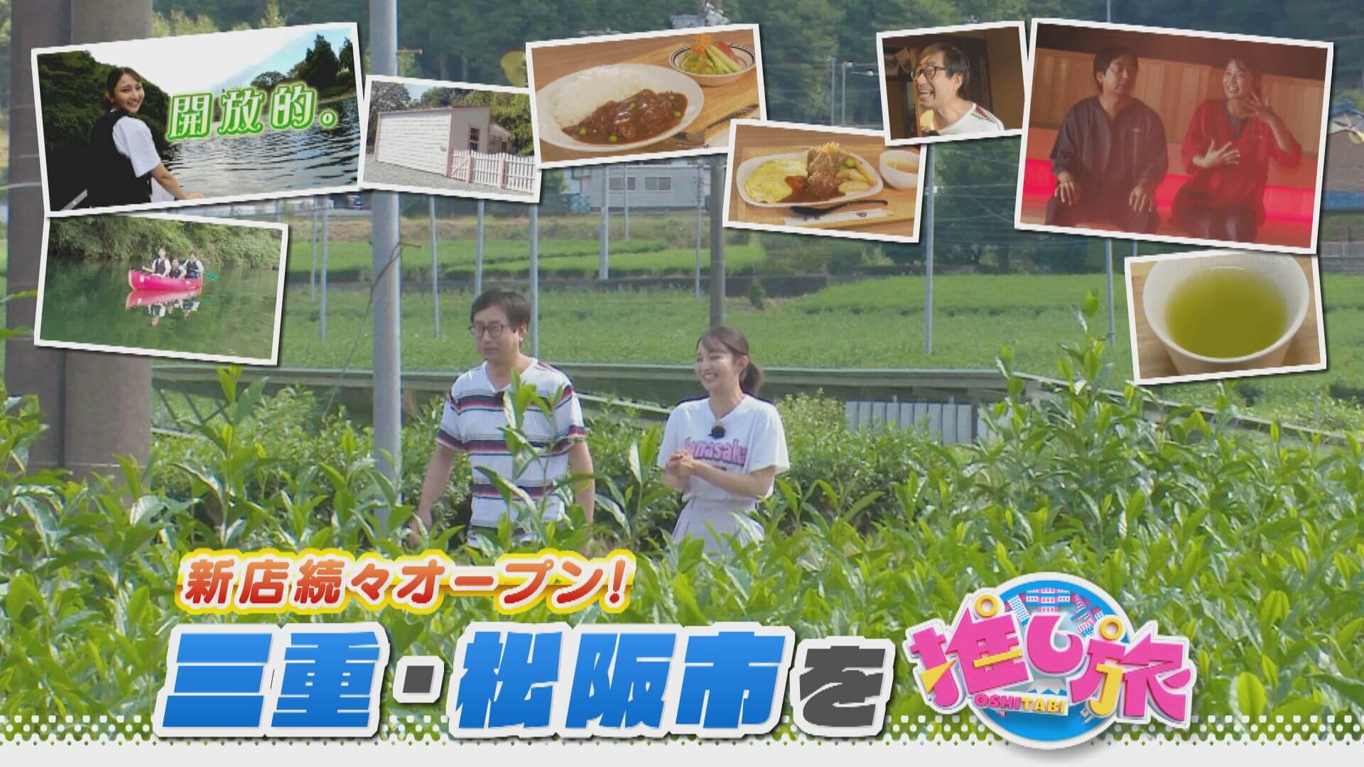 秋の東山動植物園完全ガイド！おいでやす小田 三重・松阪市を推し旅【花咲かタイムズ】