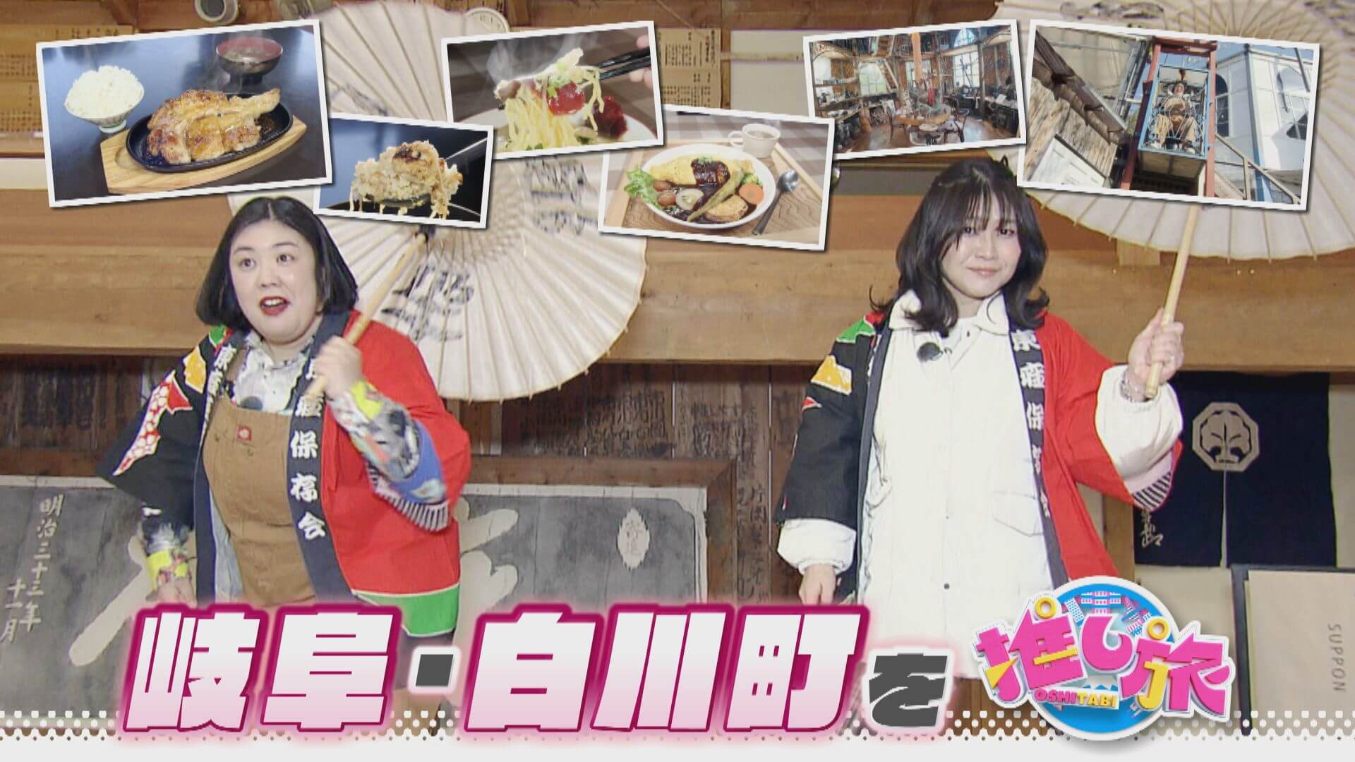 花見にピッタリ新店パン！紅しょうが岐阜・白川町へ【花咲かタイムズ】