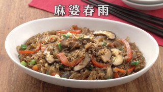 「麻婆春雨」の作り方【キユーピー３分クッキング】
