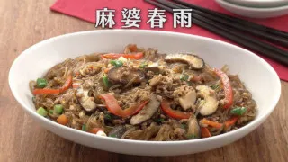 「麻婆春雨」の作り方【キユーピー３分クッキング】
