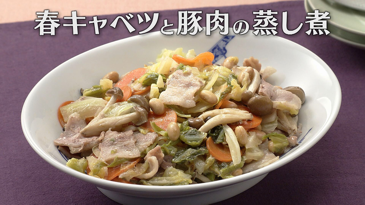 「春キャベツと豚肉の蒸し煮」の作り方【キユーピー3分クッキング】