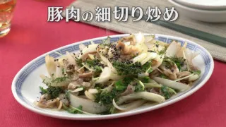 「豚肉の細切り炒め」の作り方【キユーピー３分クッキング】