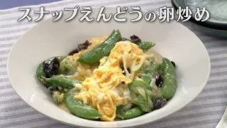 「スナップえんどうの卵炒め」の作り方【キユーピー３分クッキング】