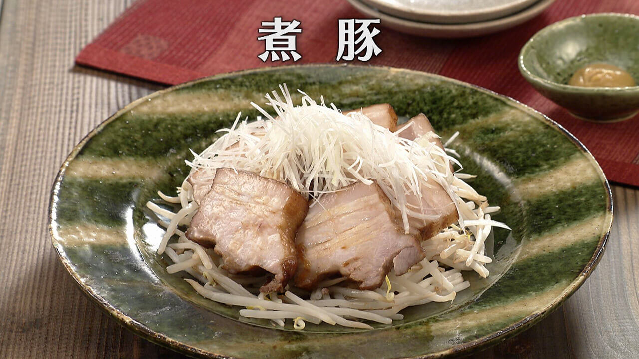 「煮豚」の作り方【キユーピー3分クッキング】