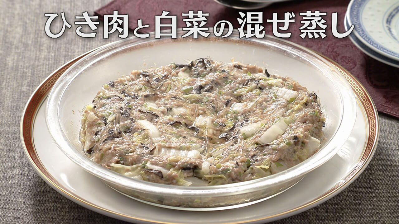 「ひき肉と白菜の混ぜ蒸し」の作り方【キユーピー3分クッキング】