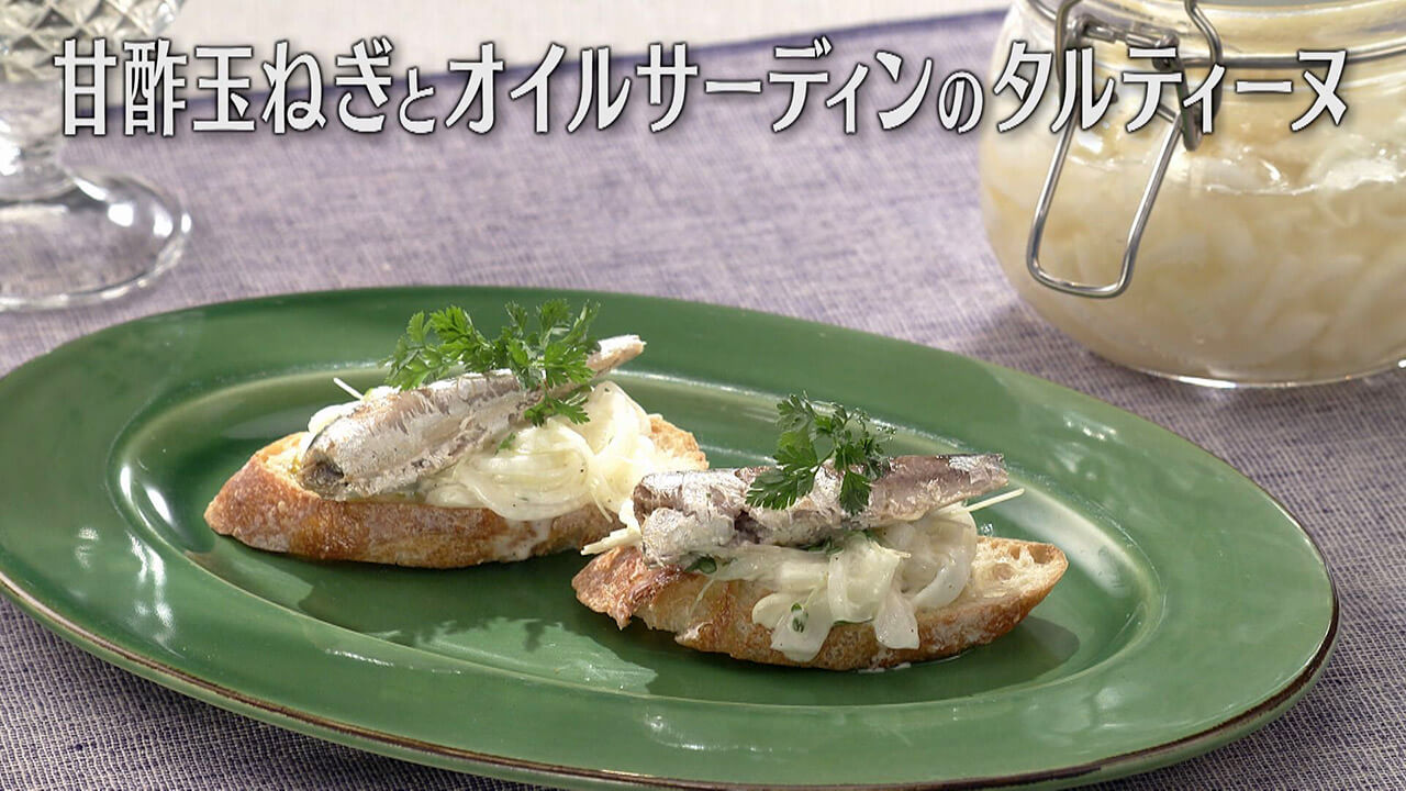 「甘酢玉ねぎとオイルサーディンのタルティーヌ・甘酢玉ねぎ」の作り方【キユーピー3分クッキング】