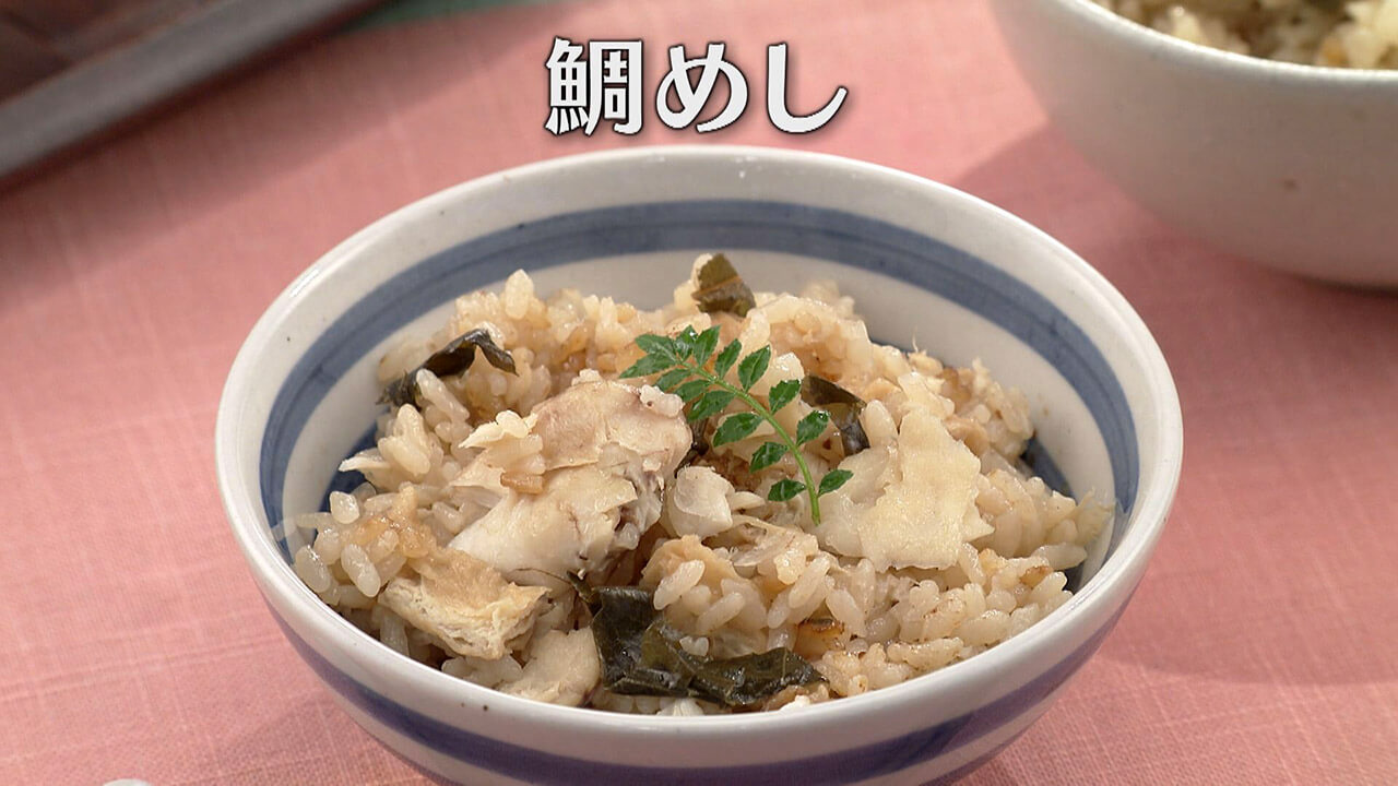 「鯛めし」の作り方【キユーピー3分クッキング】