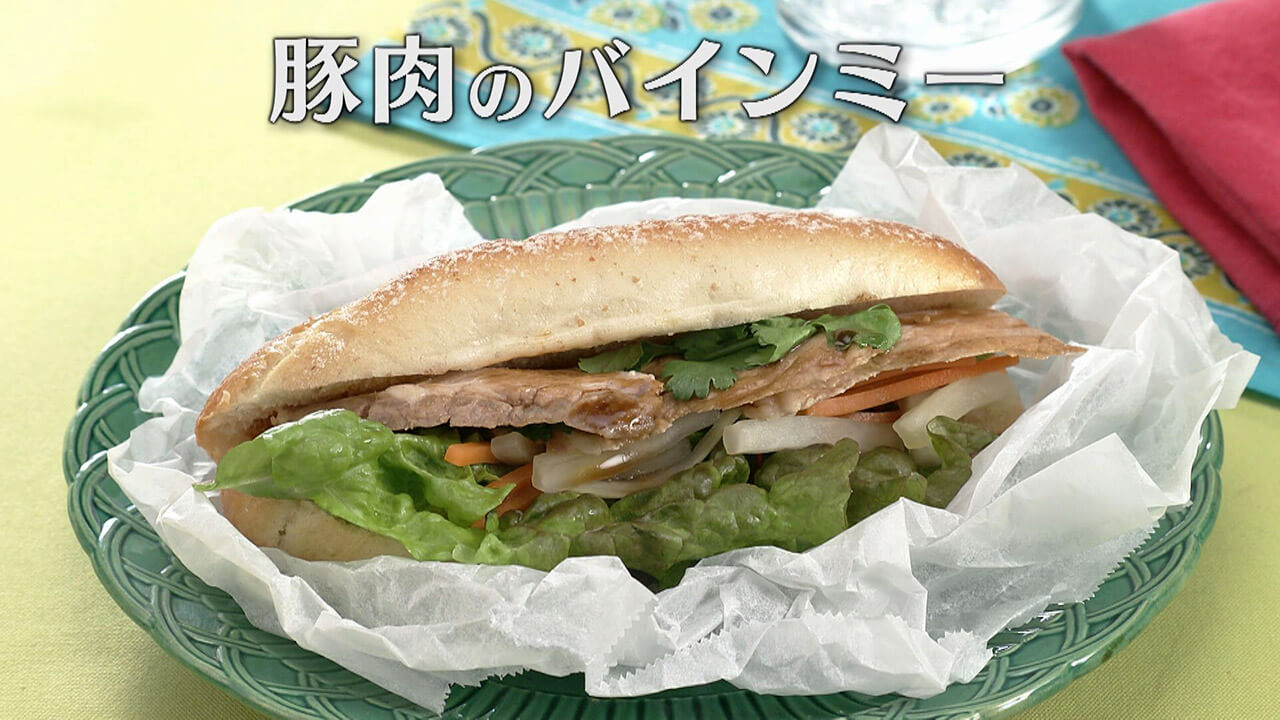 「豚肉のバインミー」の作り方【キユーピー3分クッキング】