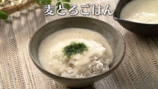 「麦とろごはん」の作り方【キユーピー３分クッキング】