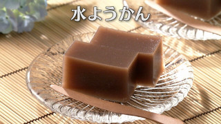 「水ようかん」の作り方【キユーピー３分クッキング】