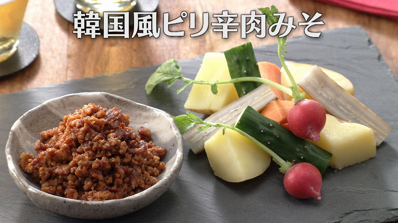 「韓国風ピリ辛肉みそ」の作り方【キユーピー3分クッキング】