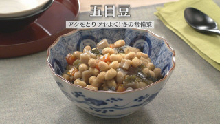 「五目豆」の作り方【キユーピー３分クッキング】