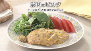 「豚肉のピカタ」の作り方【キユーピー3分クッキング】